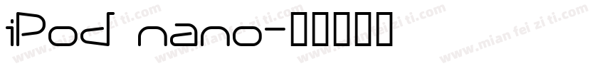 iPod nano字体转换